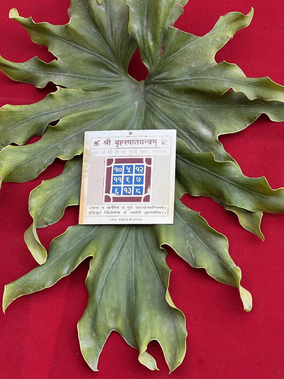 Brihaspati Yantra